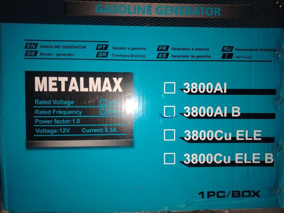 Генератор 3 КВ бензин