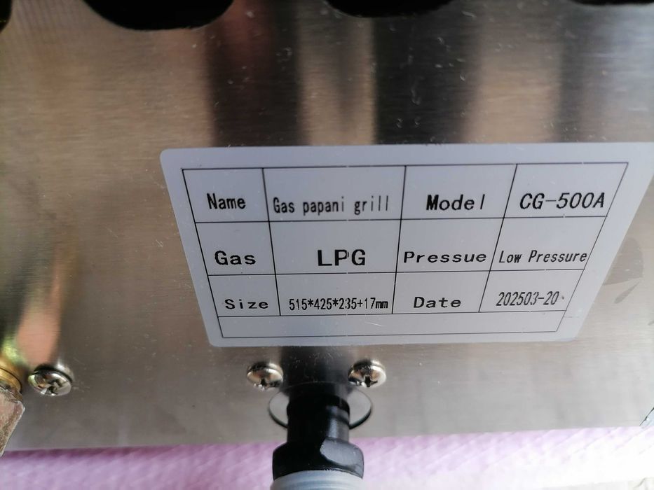 Газов тостер професионален