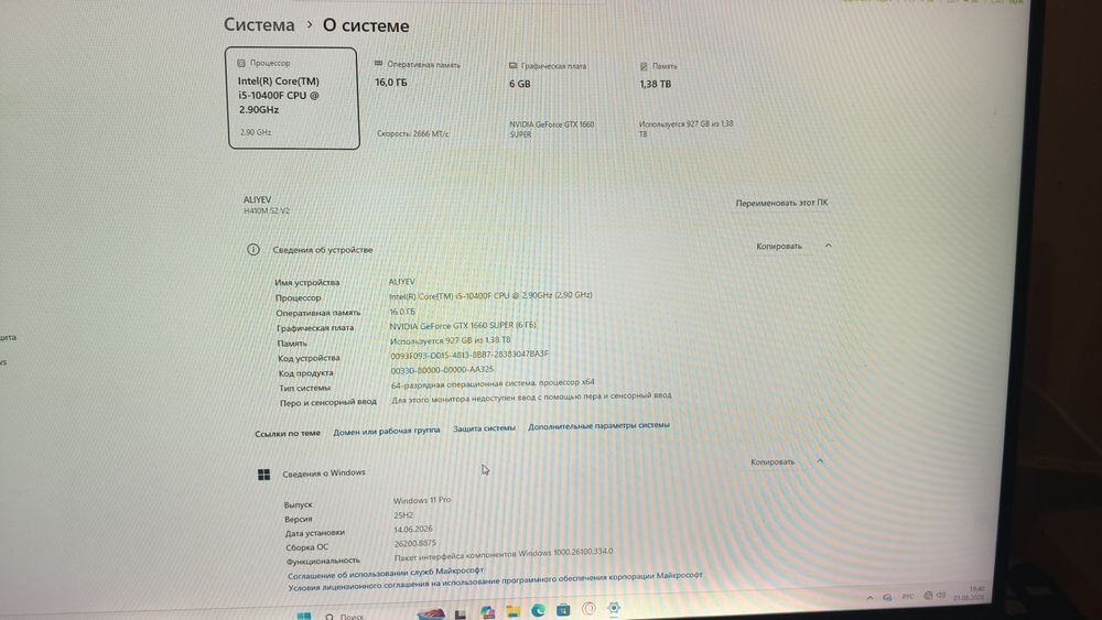 Игровой пк в сборе