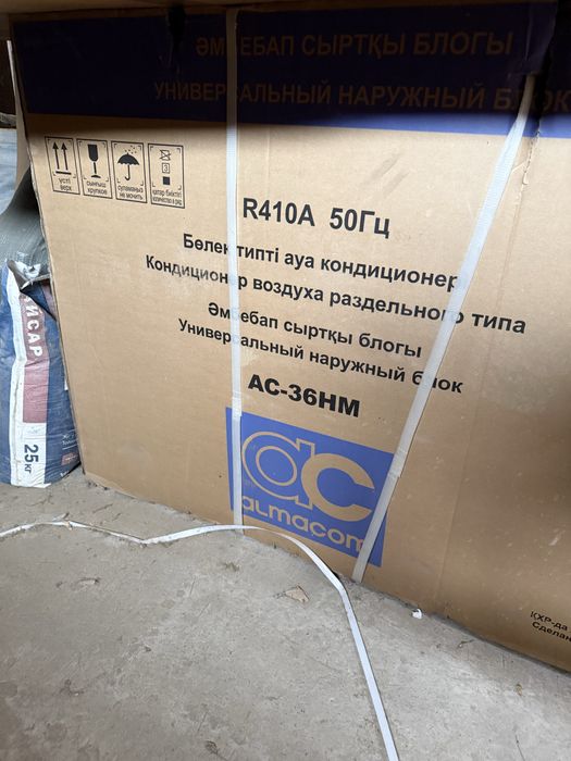 Новый канальный кондиционер Almacom AMD-36HM / AC-36HM