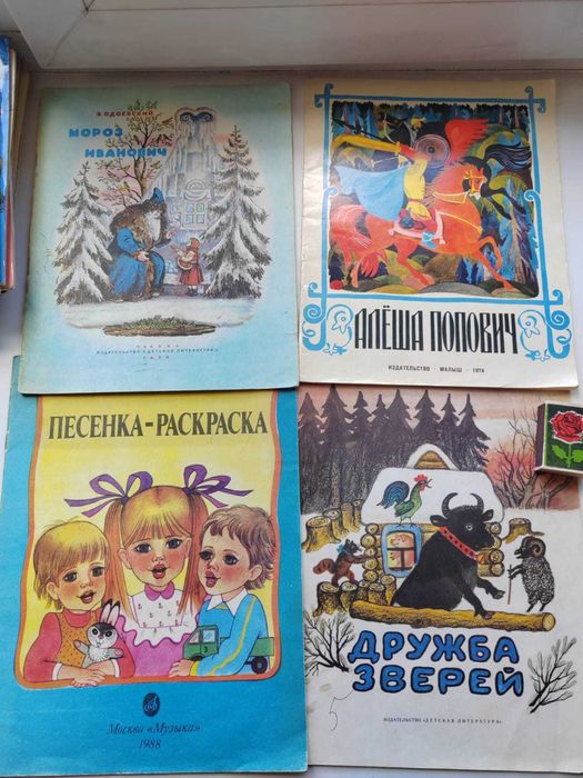 Книги детские и разное Шейте сами