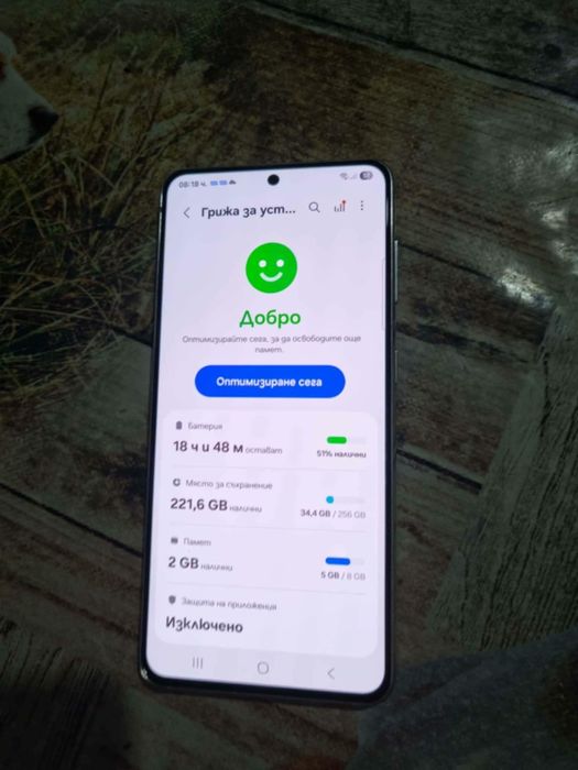 Samsung Galaxy S21 5G