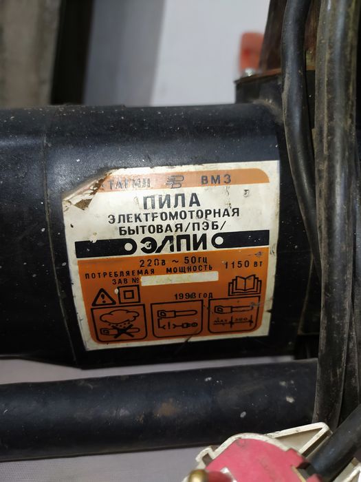 Электро инструмент