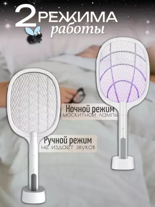 Chivin va pashshalarga qarshi dok-stansiyali akkumulyatorli elektr chi