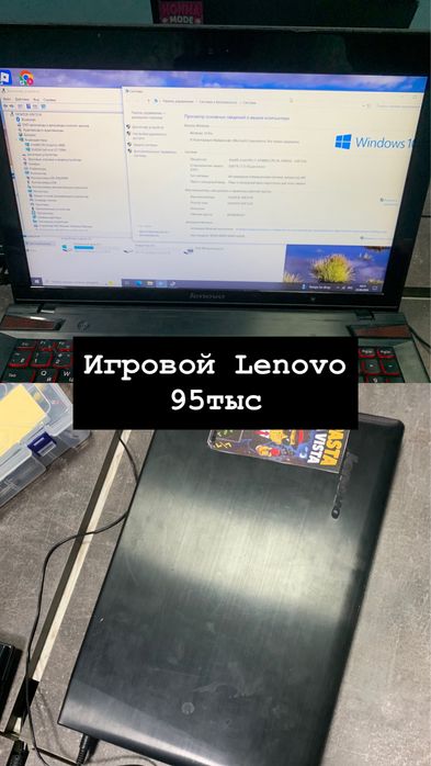 Ноутбуки несколько штук