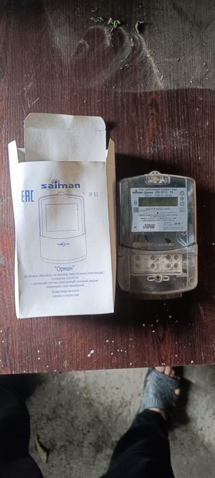 Продам три электросчетчика