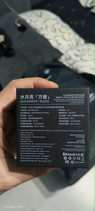 Moondrop block tws black