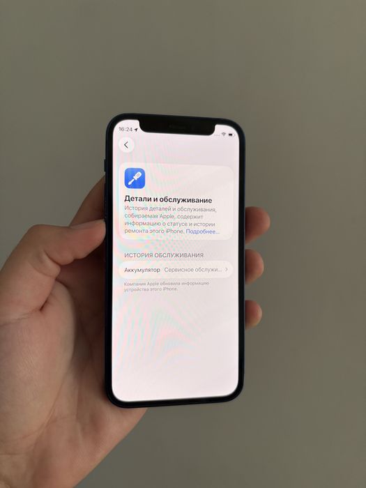 Продам Iphone 12 mini