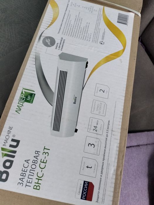 Продам Тепловая пушка (завеса)