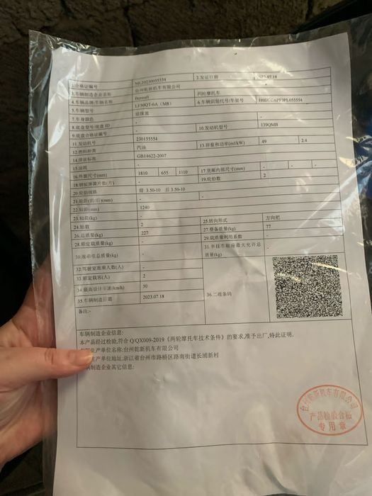 новый мопед сатылады