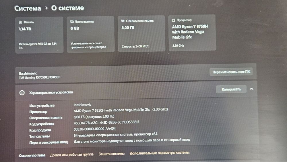 Asus tuf gaming ryzen 7  a17 1tb ssd. Karobka dokument bor