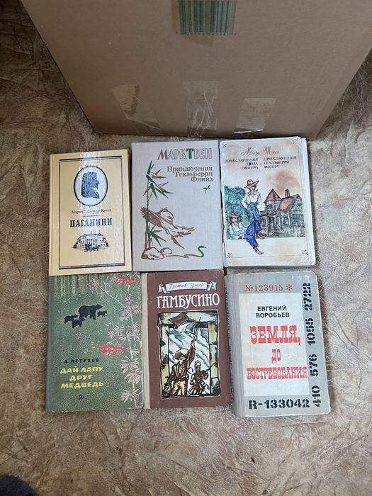 Книги разного жанра