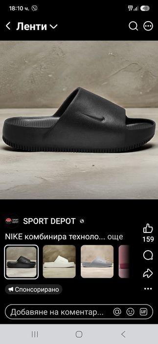 Nike дамски чехли 36- 37 номер.