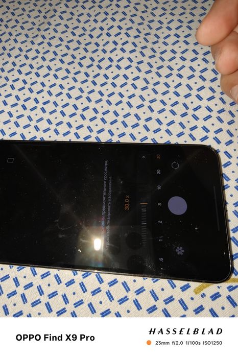 Samsung s23 128/8