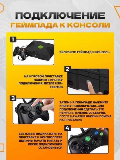 O'yini uchun simli joystik kompyuter va X-Box 360 uchun
