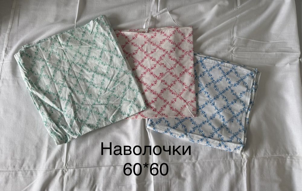 Простыни/ Наволочки/ Постель
