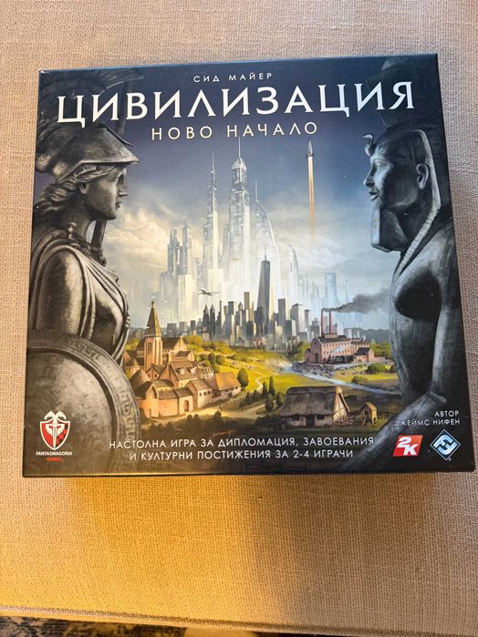 Настолна игра Цивилизация Ново Начало (Сид Майер)
