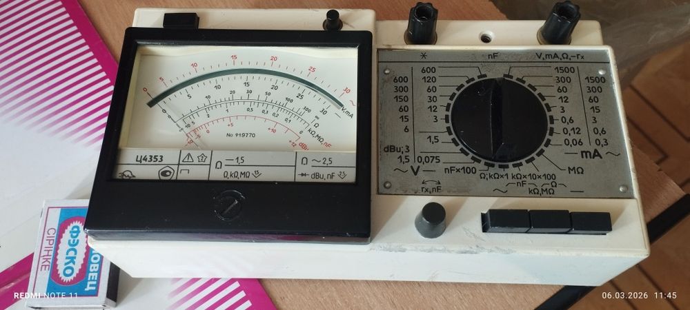 Радиоэлектроника.