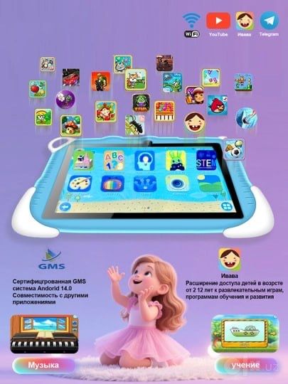 Детский планшет Smartik — 128GB,