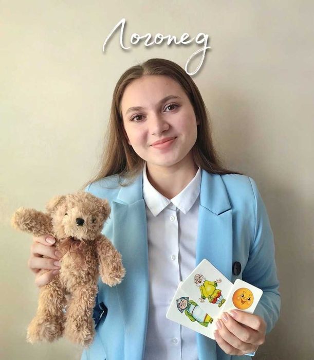 Логопед - дефектолог