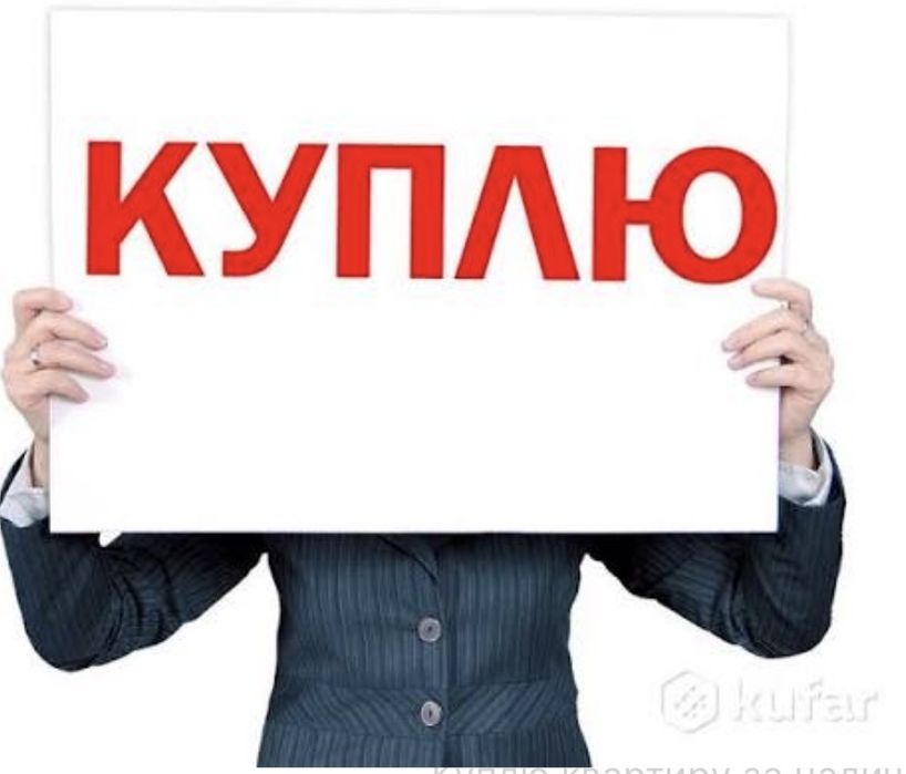 Пшеница ячмень зерноотходы