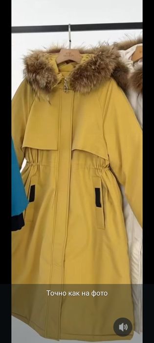 Куртка парка зима