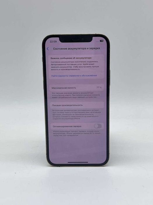 Apple iPhone 12 Pro 128 GB