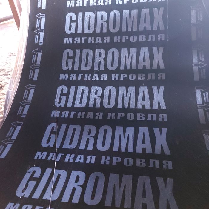 Фольгоизол. Изол. Толь. Битум большом ассортименте.