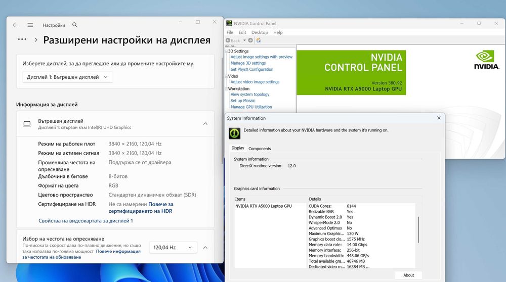 17.3' 120Hz 4K i9-11950H DELL Precision 7760 64GB DDR4/RTX A5000 16GB