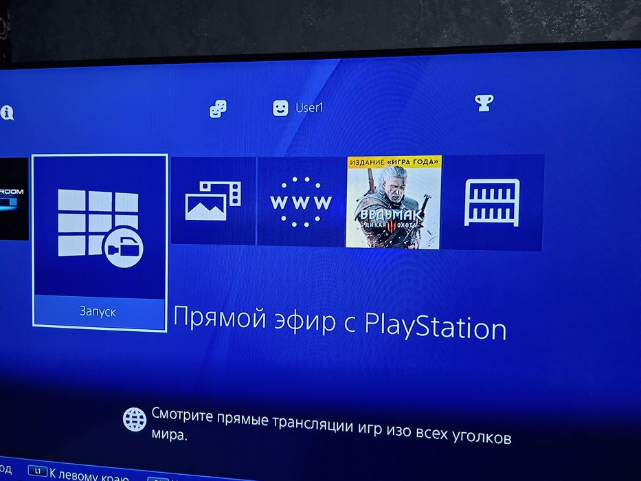 Playstation 4 slim