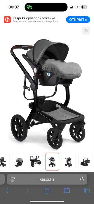 Продам коляску (прогулочный блок + автолюлька)