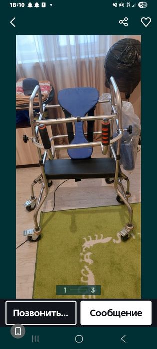 Халдунок улкендерге журуге