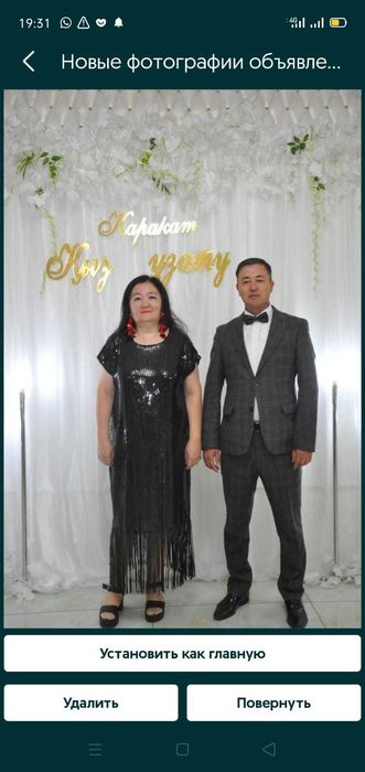 Тамада-певица Зухра (каз,рус)