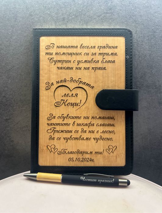 Гравиран луксозен тефтер и химикалка