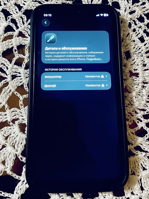IPhone 11 Разбито задние стекло