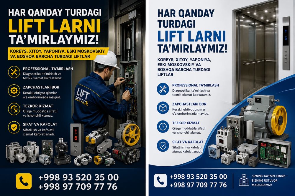 Лифтёр, Lift ustasi , Lift tuzatamiz