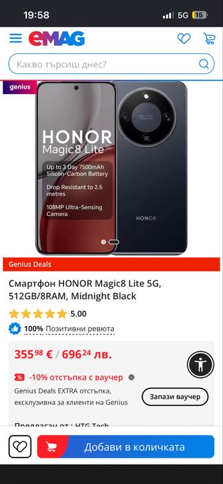 Honor magic8 lite