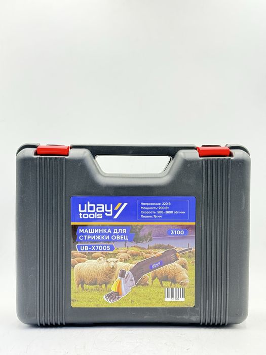 Qoy junin oladigan mashinka