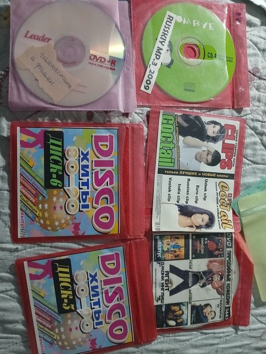 Продам DVD и CD диски