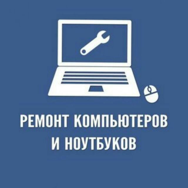 Ремонт apple Macbook компютер ноутбук и монитор