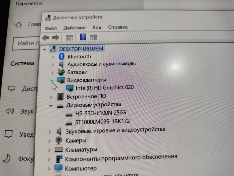 Asus X405U Core i7 7500U