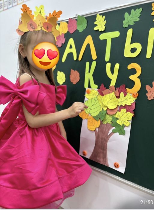 Нарядные платья и костюмы