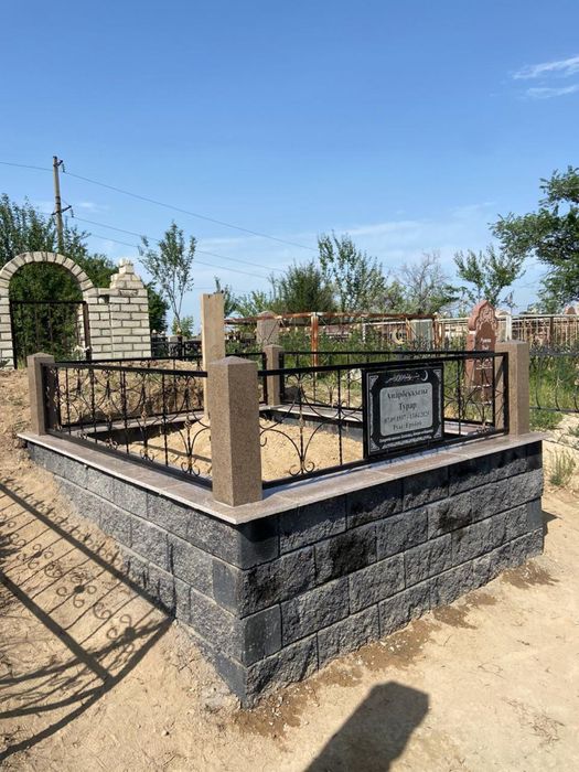 Памятники/Ескерткіштер