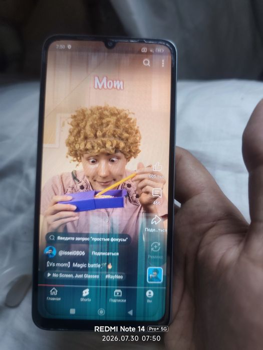 Redmi 13c 6/128 каропка дакумент