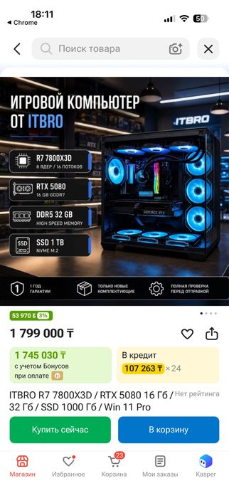 Ryzen7 7800x3d | RTX 5080