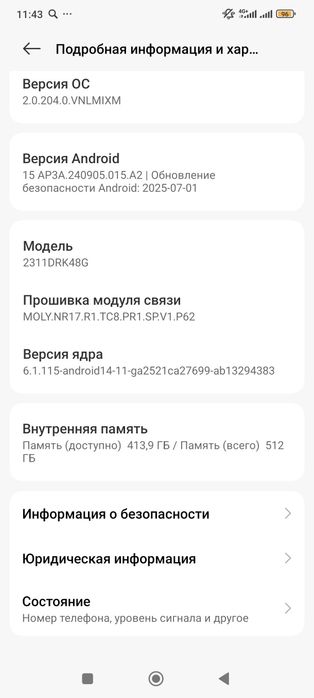 Срочно Продам Poco X6Pro