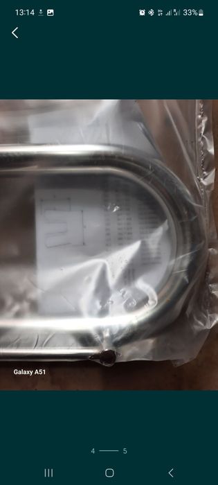 Полотенцесушитель.