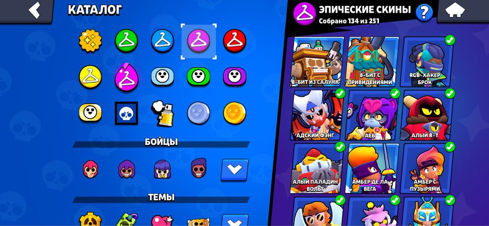 Brawl Stars аккаунт-продажа.