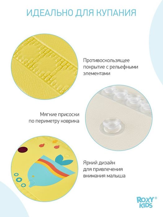 Стульчик для купания в ванной