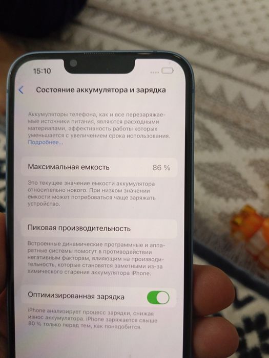IPhone14 Blue 128gb